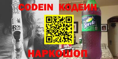 спайс Бугуруслан