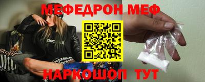 спайс Бугуруслан