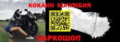 спайс Бугуруслан