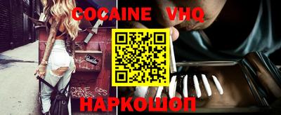спайс Бугуруслан