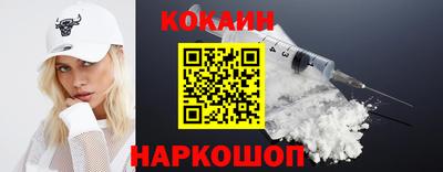 спайс Бугуруслан