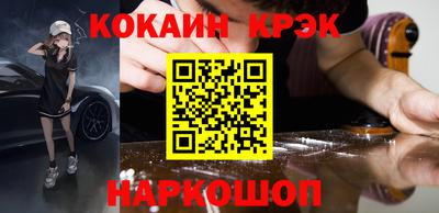 спайс Бугуруслан