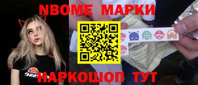 молекула духа Будённовск