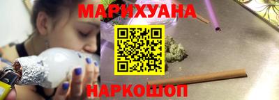 спайс Бугуруслан