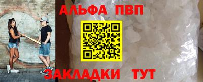 кокаин премиум Волжский
