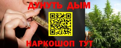 спайс Бугуруслан