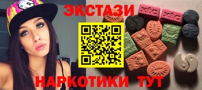 бутик Бузулук