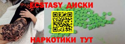 бутик Бузулук