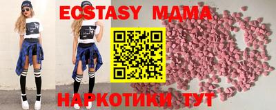 спайс Бугуруслан