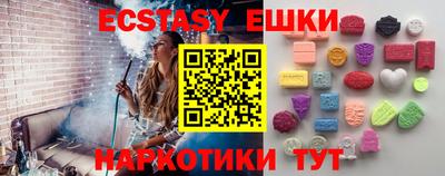 спайс Бугуруслан