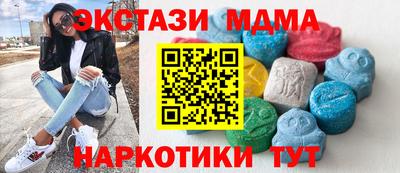 молекула духа Будённовск