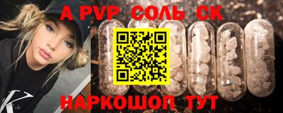 меф VHQ Волгодонск