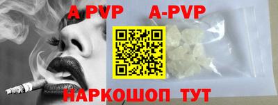 бутик Бузулук
