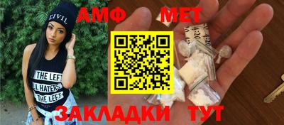 спайс Бугуруслан