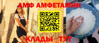 спайс Бугуруслан