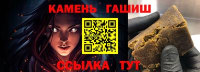 спайс Бугуруслан