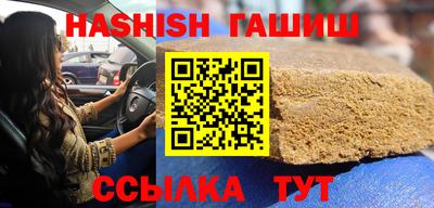 молекула духа Будённовск