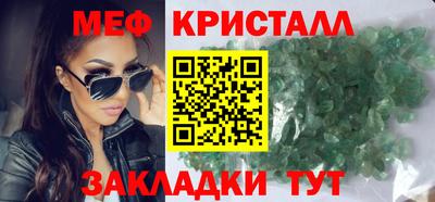 молекула духа Будённовск
