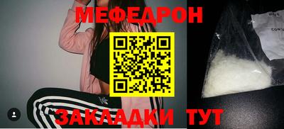 бутик Бузулук