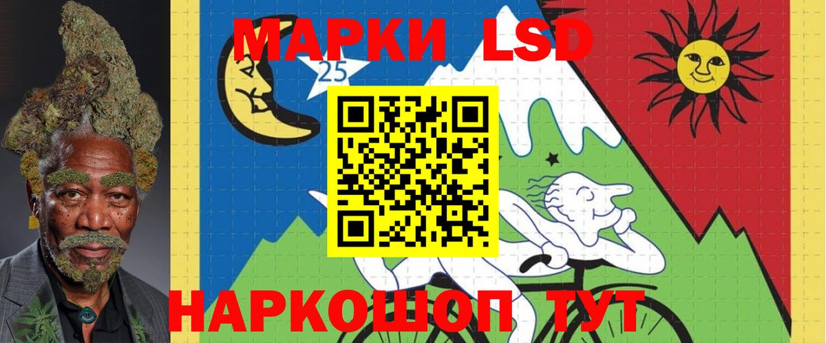 Лсд 25 экстази кислота Лиски