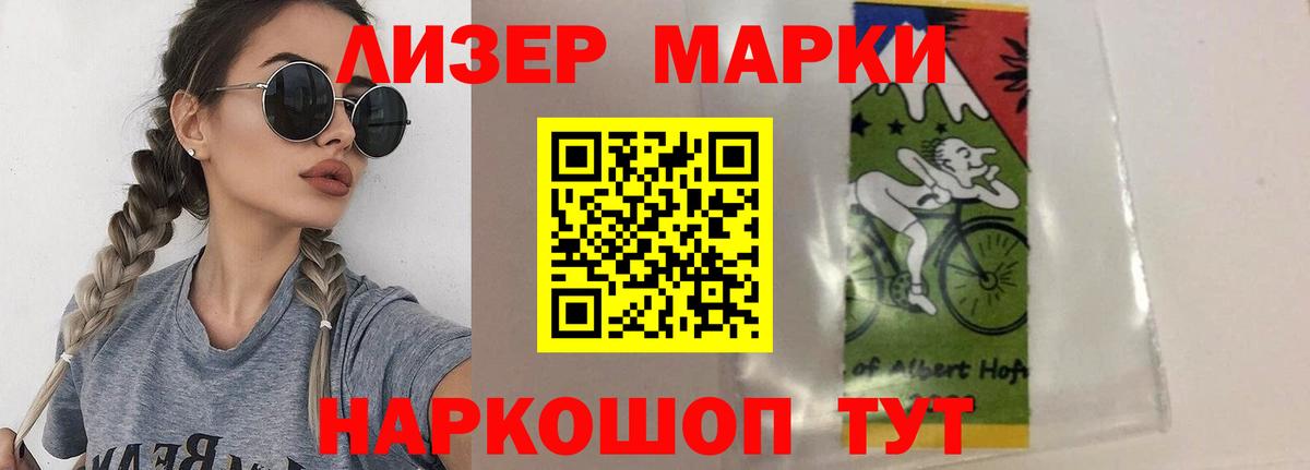 Лсд 25 экстази кислота  Вход с VPN  ЛСД экстази ecstasy  Лиски 
