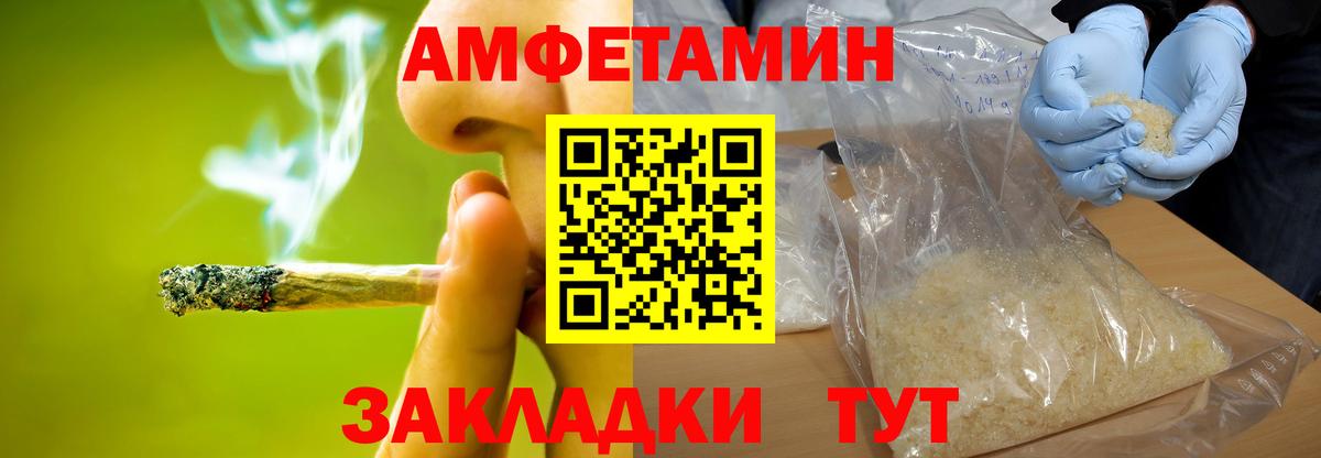 Лиски  МЕТАМФЕТАМИН кристалл  МЕТАМФЕТАМИН кристалл  Вход с VPN 