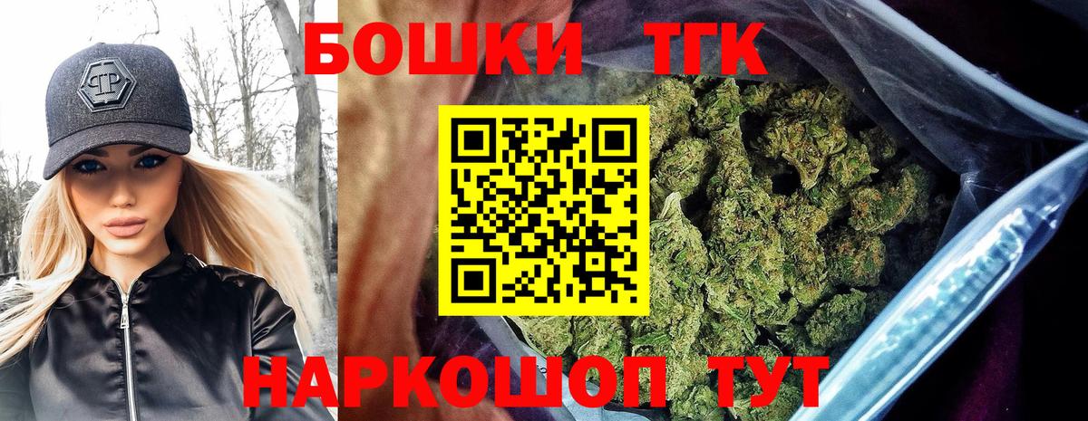 Марихуана SATIVA & INDICA  Вход с VPN  Бошки марихуана VHQ  Шишки марихуана гибрид  Конопля MAZAR  Лиски 